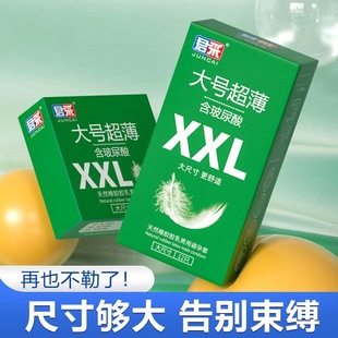 ����XXL�����״�̖���������̖���b12ֻ��ȫ��2ֻ�b������Ȥ��Ʒ