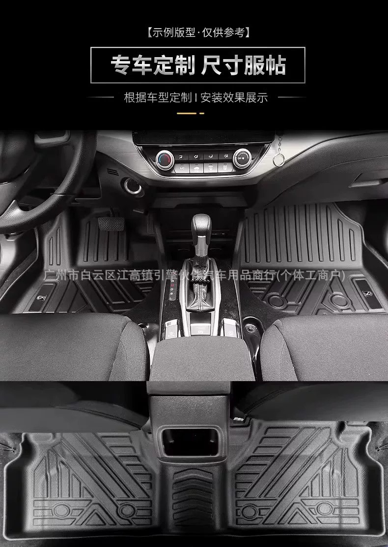 Suitable for Hong Kong COMFORT HYBRID hybrid taxis, TPE right-hand drive 3D waterproof floor mats