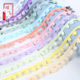 花边;织带;流苏、穗