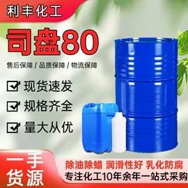 其他工业用清洗剂;增塑剂;其他合成助剂