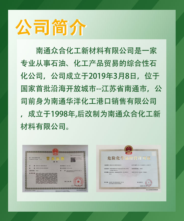 公司简介7.jpg
