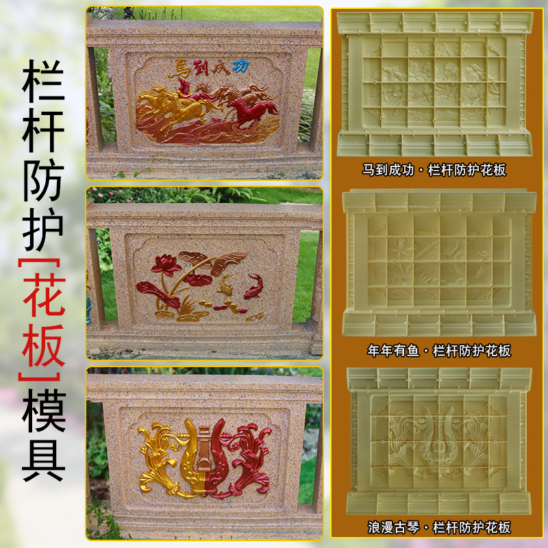 栏杆花板模具别墅浮雕装饰阳台护栏花瓶柱水泥浮雕花罗马柱子模板