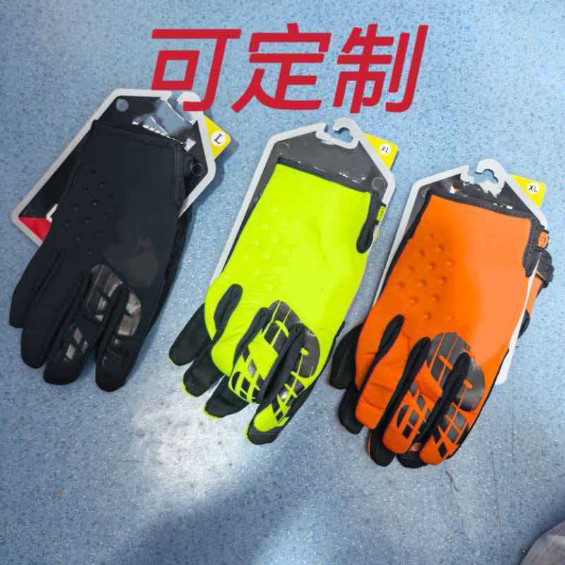 Winter Brisker Off-Road Motorcycle Mountain Bike Riding Full-Finger Gloves for Men and Women, Thickened and Non-Slip