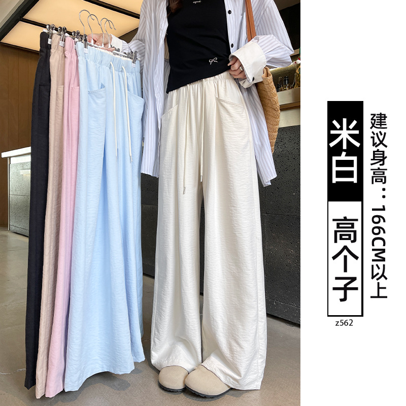 Pantalones blancos nubosos de leche en primavera y otoño femenino 2026 nuevos pantalones de piernas anchas de Yamamoto deportivos de textura de hombre pequeño al aire libre
