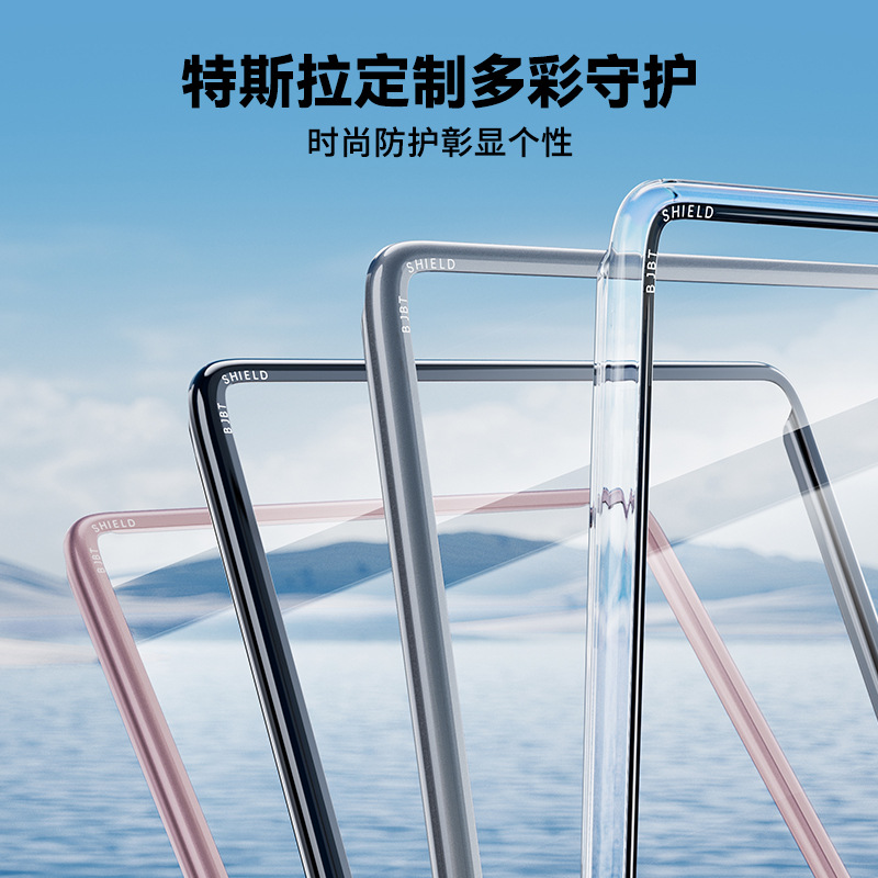 Screen Protector Master Is Suitable for Tesla Model Y's New Central Control Screen Frame Tempered Film 3 Protective Case Accessories L