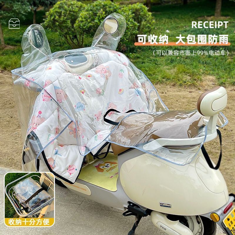 新品电动车车头防雨罩电动车仪表盘遮雨罩中控防雨防坐垫车罩批发|undefined