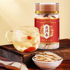 北京同仁堂西洋参非漢方薬材は長白山の主根スライスメーカー直販西洋参片に由来しています。