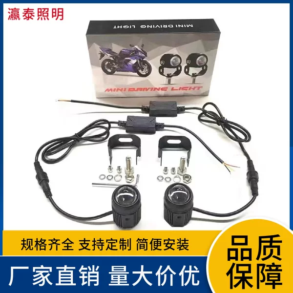 Cross-Border Wholesale Led Car Lens Spotlight Car A-Pillar Guard Bar Motorcycle Modified Yellow and White Headlight Two-Color