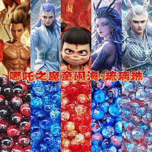 ��Ʒ�����鴮�鲣������߸����������߅�����ֹ�diy��朴���ɢ��