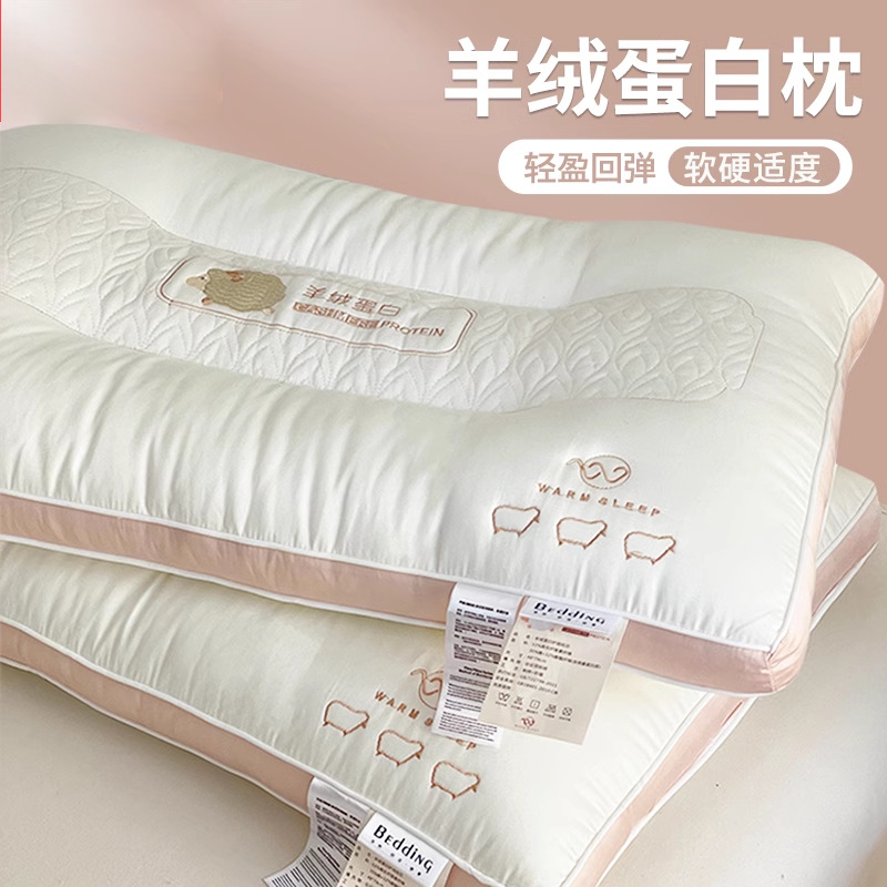 Almohada de gama alta súper suave, almohada, protección de la columna cervical, ayuda a dormir, mujeres adultas, un par de anti-ronquidos en casa, sueño profundo
