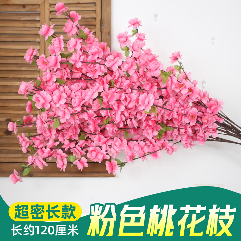 Flor de melocotón artificial rama falsa flor de ciruelo flor de cerezo rama sala de estar decoración Flor de seda boda flor falsa Flor de plástico ingeniería especial flor seca