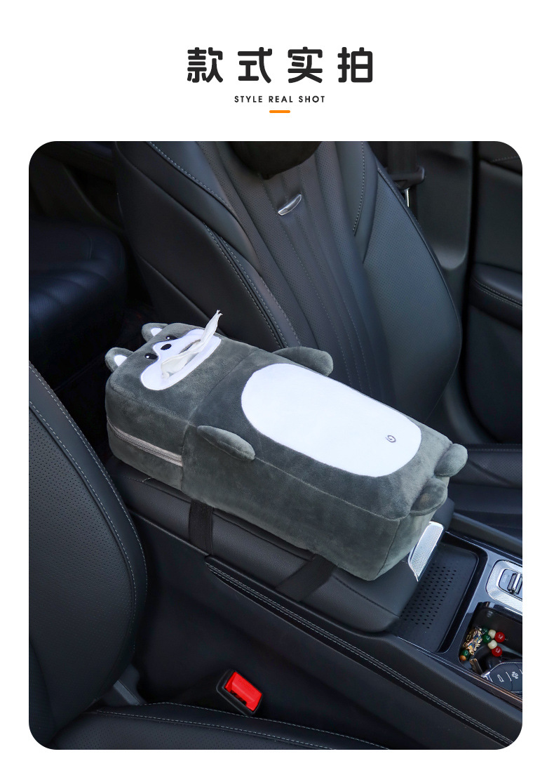 Creative car tissue box car armrest box cushion paper box car cute cartoon plush paper decoration