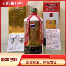 2009年贡酒60酱香型白酒500ml6瓶库存酒批发