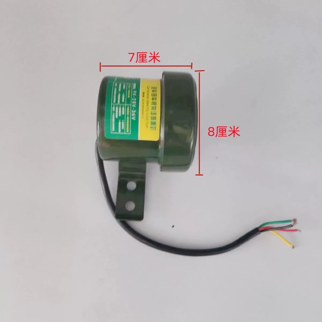 Genuine Manufacturer Direct Sales Waterproof and Dustproof Truck Truck Engineering Vehicle 12V-36V Four-Wire Three-In-One Reversing Horn