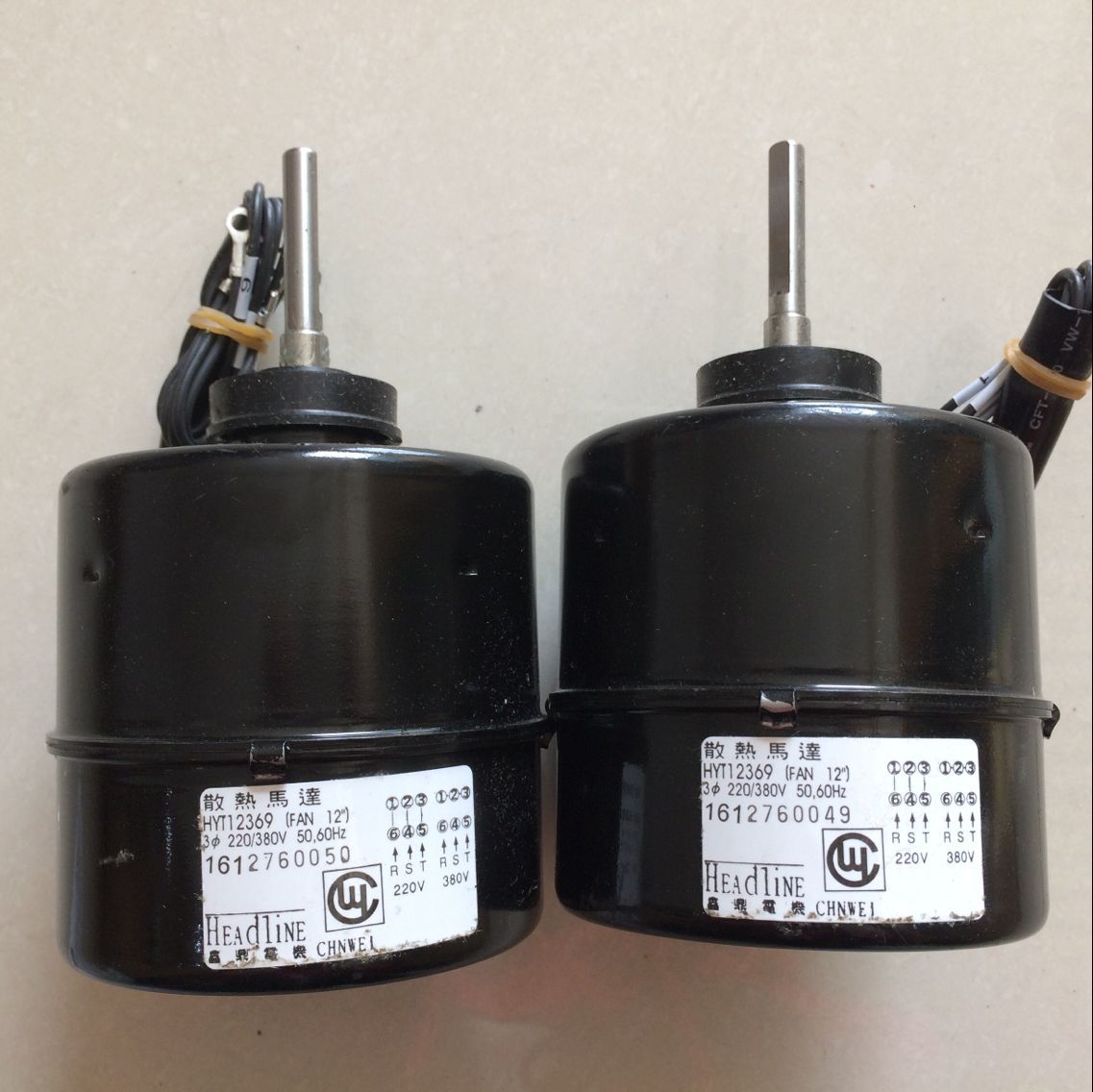 《原厂授权》HEADLINE鑫鼎原装散热马达 全新原装 HYT12369