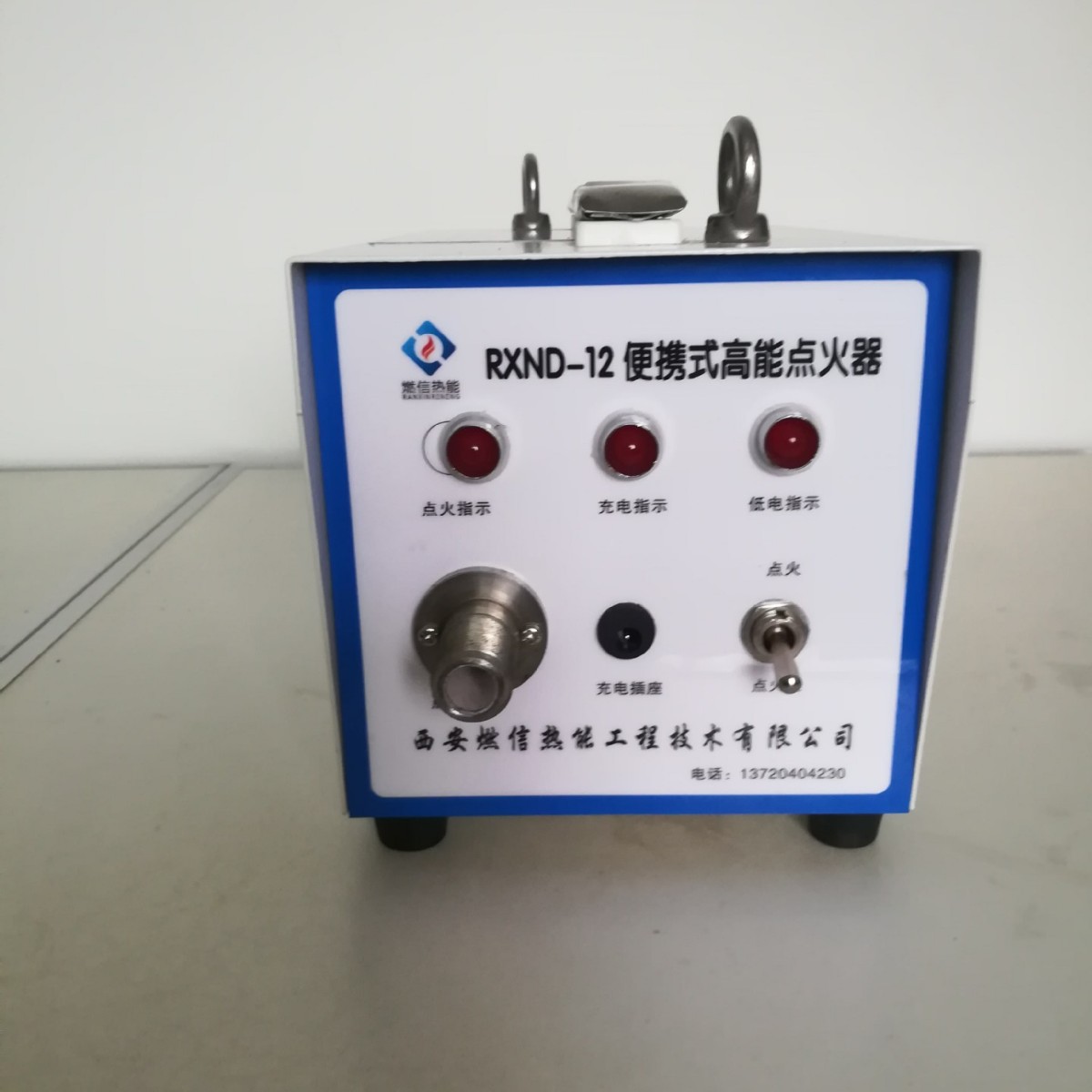 燃信热能工业燃烧器点火装置 高能电子点火器