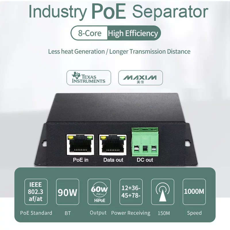 Промышленный изолированный Gigabit PoE сплиттер 25Вт/60Вт/90Вт