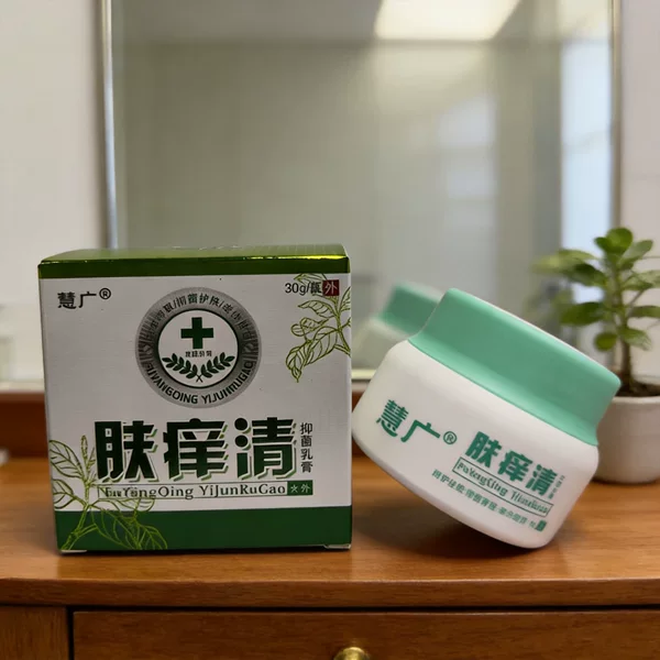 【Hui Guang】Skin Itch Relief Antibacterial Cream for External Use 30G/Box, One-Piece Drop Shipping