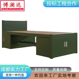 办公柜;铁艺/钢木床;书架