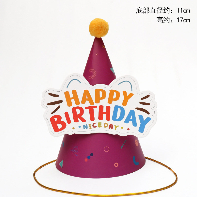 Sombreros de cumpleaños de embalaje independiente, sombreros de fiesta, sombreros de punta, sombreros de fiesta para bebés, sombreros de pastel