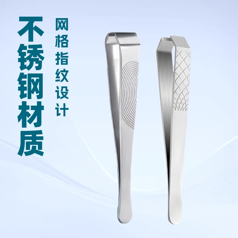 直销宽口夹不锈钢夹平口拔胡子胡须拔毛腋毛修眉毛猪鸡鹅腿毛宽镊