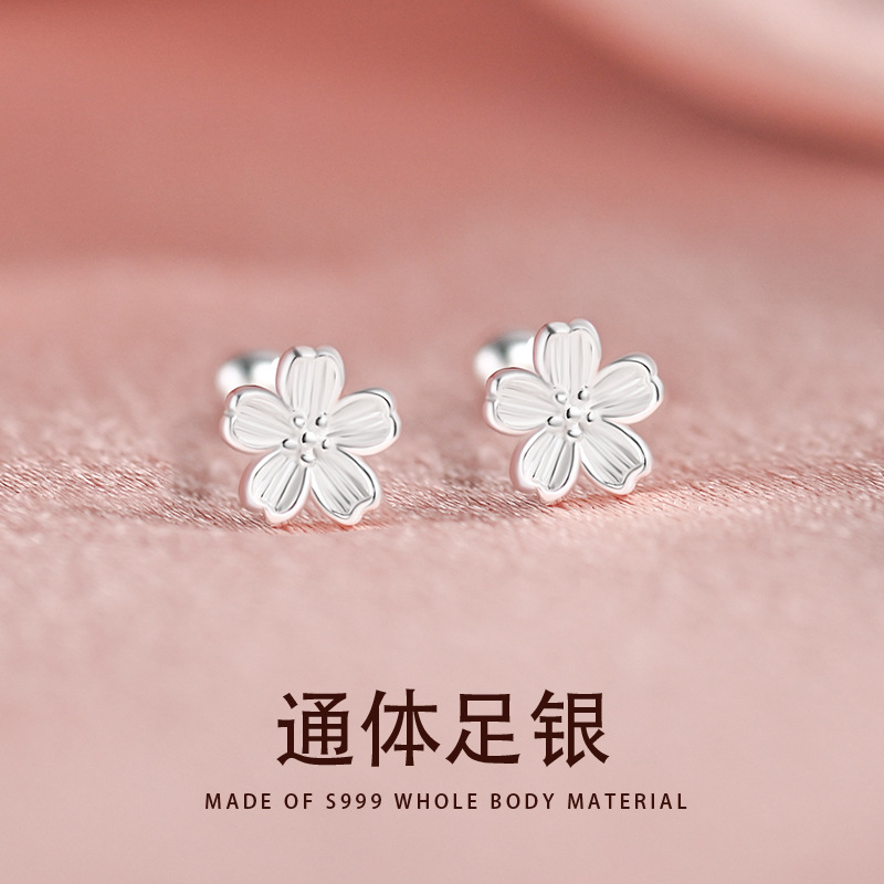 S999銀簡約時尚花朵耳釘女通勤睡覺不用摘耳骨釘擰螺絲耳飾C01141