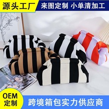 2023新款云朵包定制条纹云朵手拿包跨境大牌同款针织云朵