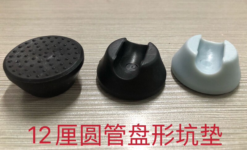 10センチ/12センチの円管盤形の平底ピットマットを供給します。|undefined