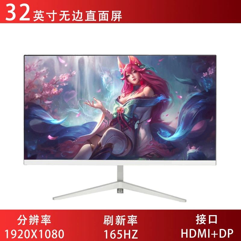 Монитор LCD 24/27/32 дюймов, IPS-панель, безрамочные/изогнутые варианты, до 240 Гц