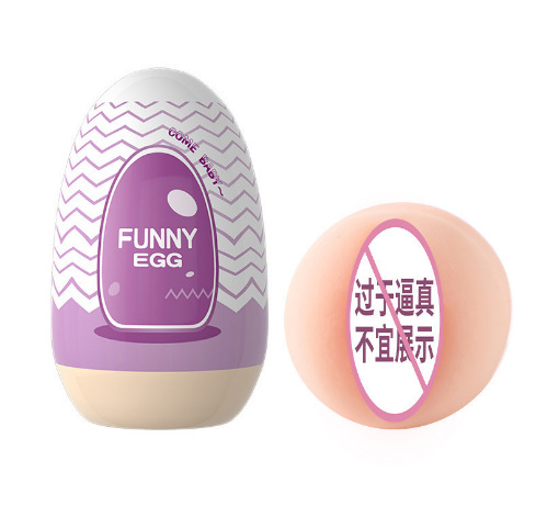 Laile-재미있는 달걀 보라색 (푸시)