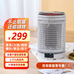 围炉煮茶取暖器电陶炉煮茶多功能取暖器烤火炉电烤炉火焰取暖器