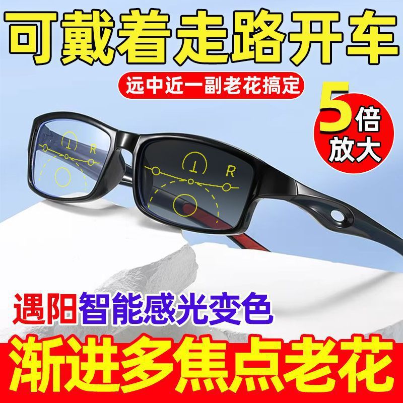 Nuevos anteojos de zoom inteligente para la edad media y vieja anti-luz azul anteojos para la edad media y vieja