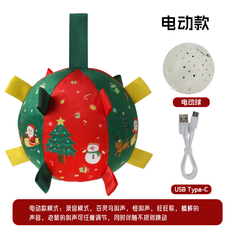宠物玩具球狗狗圣诞户外玩具磨牙耐咬发声充棉足球宠物狗训练跨境|undefined