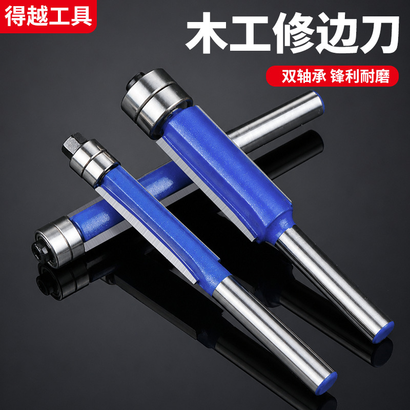 Double-Bearing Trimming Knife Tungsten Steel Profiling Woodworking Milling Cutter Slotting Flat Cutter Alloy Blade Head Set for Woodworking