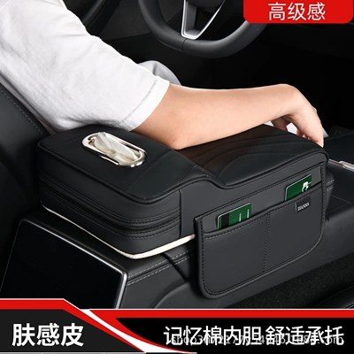 Armrest box pad | filling, interior accessories, dropshipping and