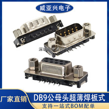 DR9��ĸ�^�� �����ͳ���DB9�9�� RS232����ĸ�� ����ʽ 90�ȏ��_