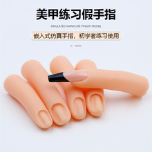 美甲工具磁铁硅胶假手指 美甲练习模具手指 5个一套