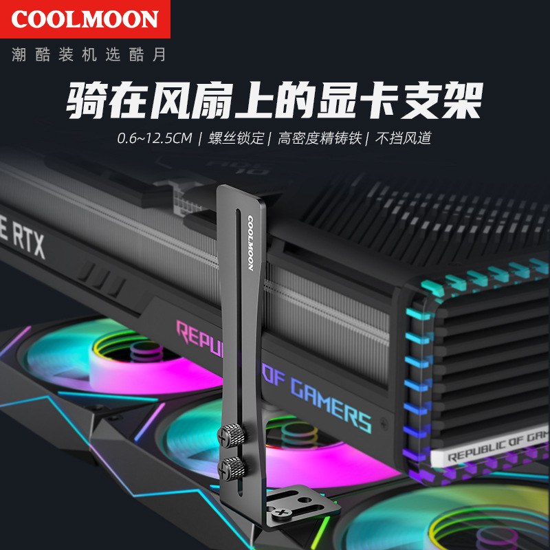 Soporte de tarjeta gráfica de gato de GH-195 transfronterizo Soporte vertical de computadora Soporte de tarjeta gráfica GPU de aleación de aluminio