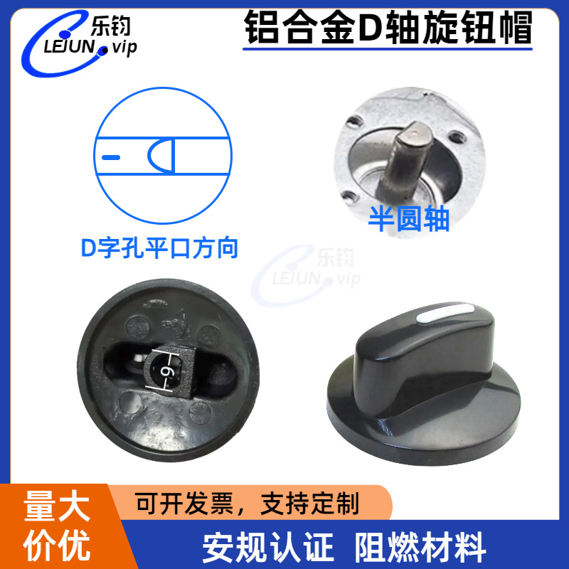 LEJUN�Ƽ�����һ���͵�λ����ťñ39&times;22mm�����豸���ŵ��ڿ���