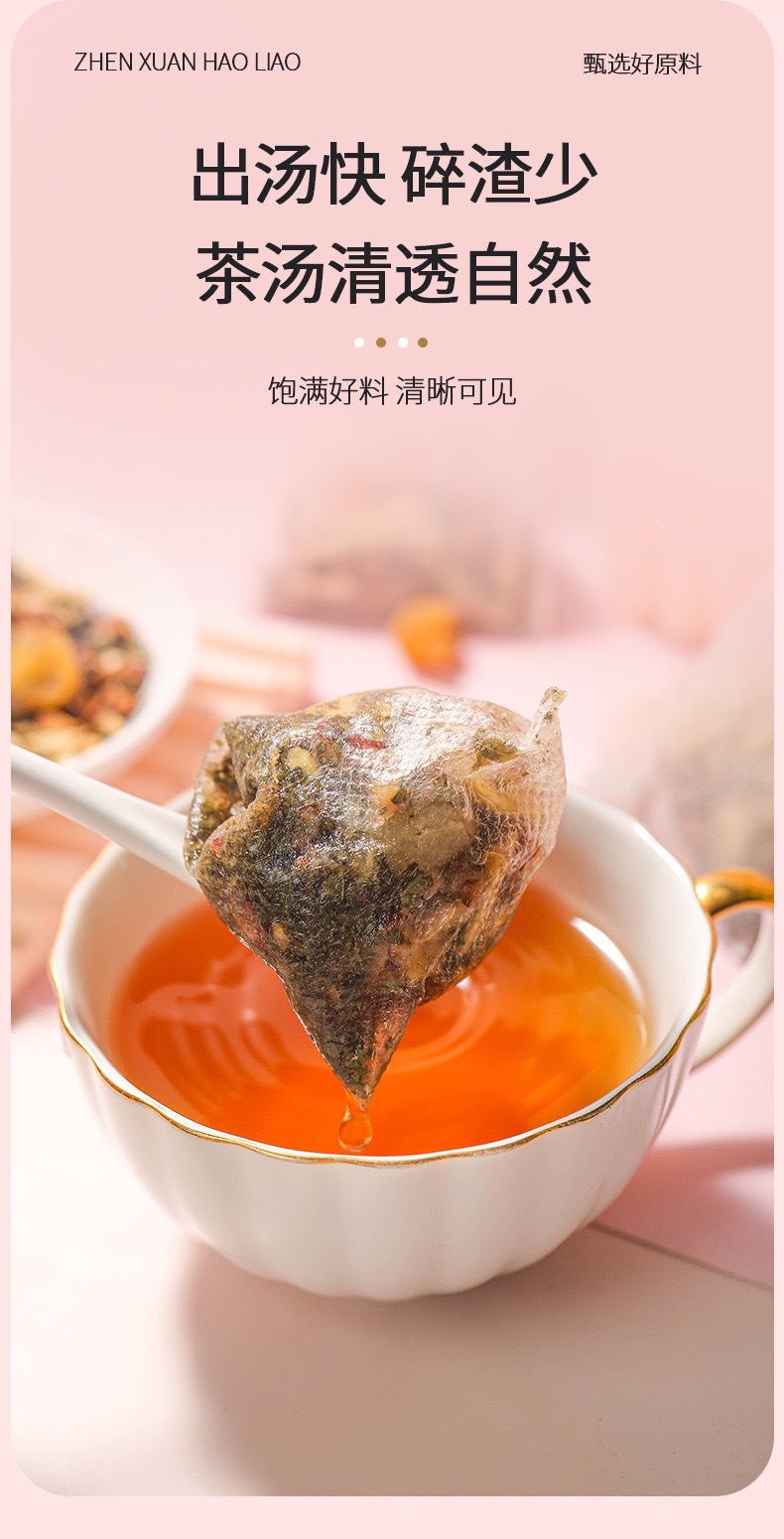 Perilla Longan Ginger Jujube Tea Zi Su Gui Yuan Jiang Zao Cha Cold Brew Herbal Flower Tea 80g overview