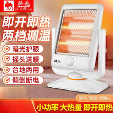 ��ȡů��С����������ù����k�����῾��t�ů��С̫�ů�_��