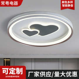 厂家批发 led吸顶灯圆形客厅灯卧室灯现代简约卧室灯餐厅书房灯饰