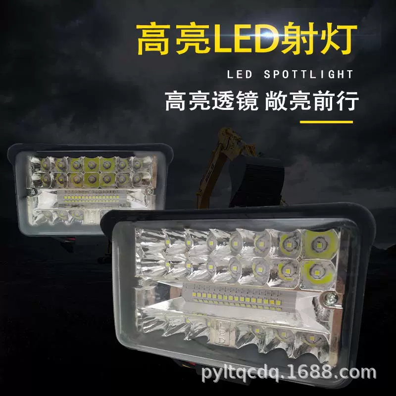 货车led四寸方大视野射灯12v24伏远近光电动车工程车大灯前大灯
