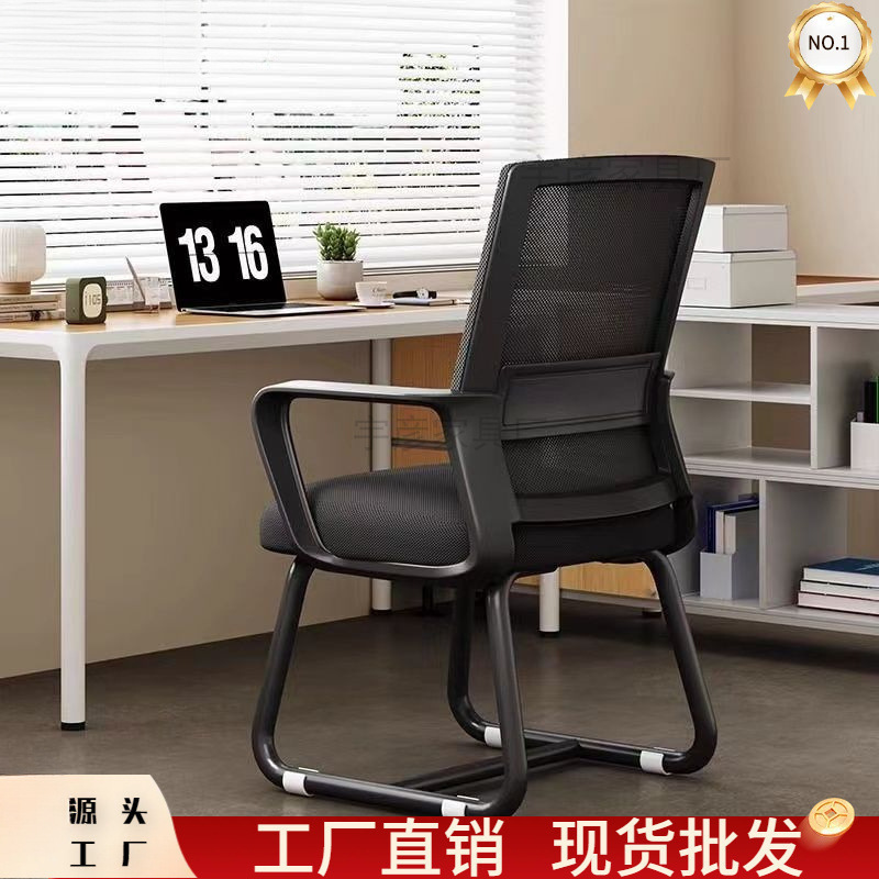 Computer Chair Office Sedentary Comfortable Chair College Students' Dormitory Backrest Chair Home Comfortable Desk Stool Wholesale