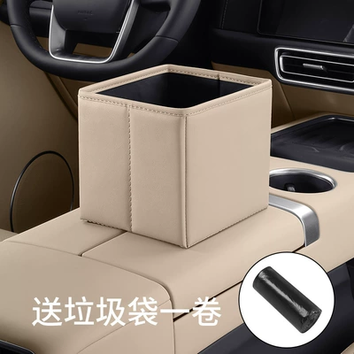 Bag, Car storage bag/box - small-warm-rice
