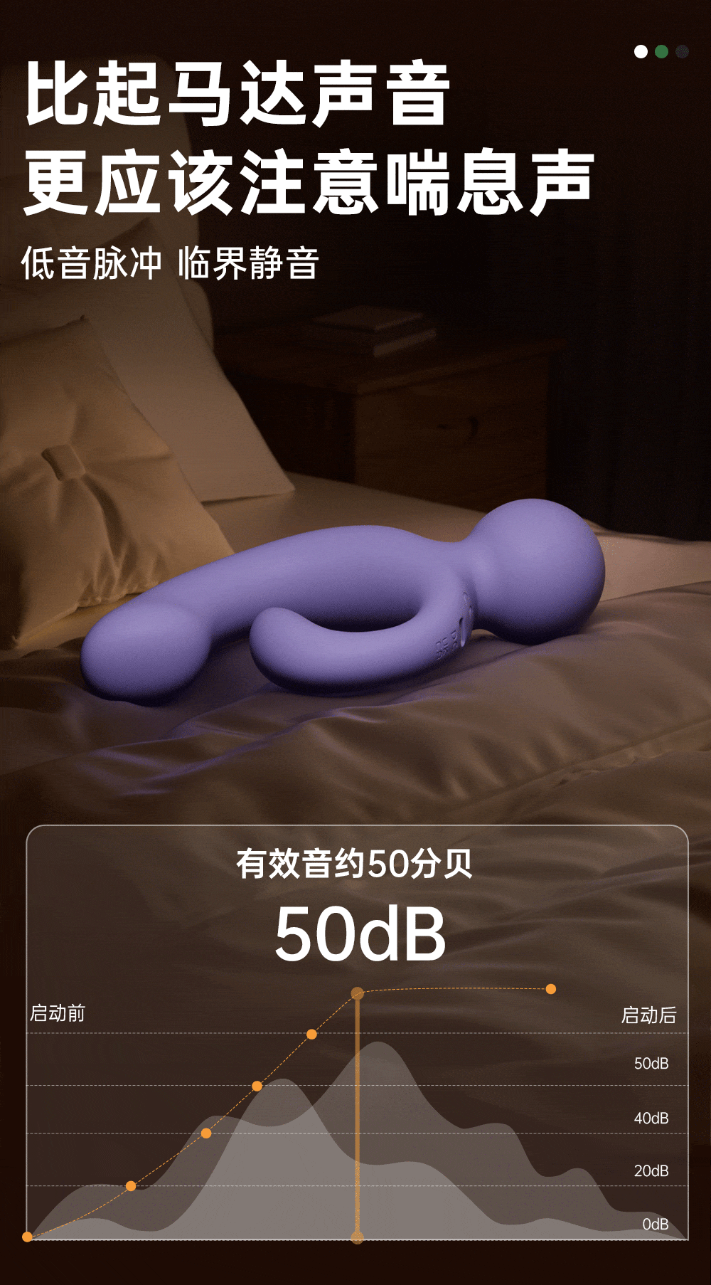 SFY-PP-006 Dual-Vibration Insertable Vibrating Rod, Body-Controlled Liquid Silicone — detail image 10