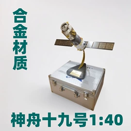 航空模型;金属工艺品;筋膜枪