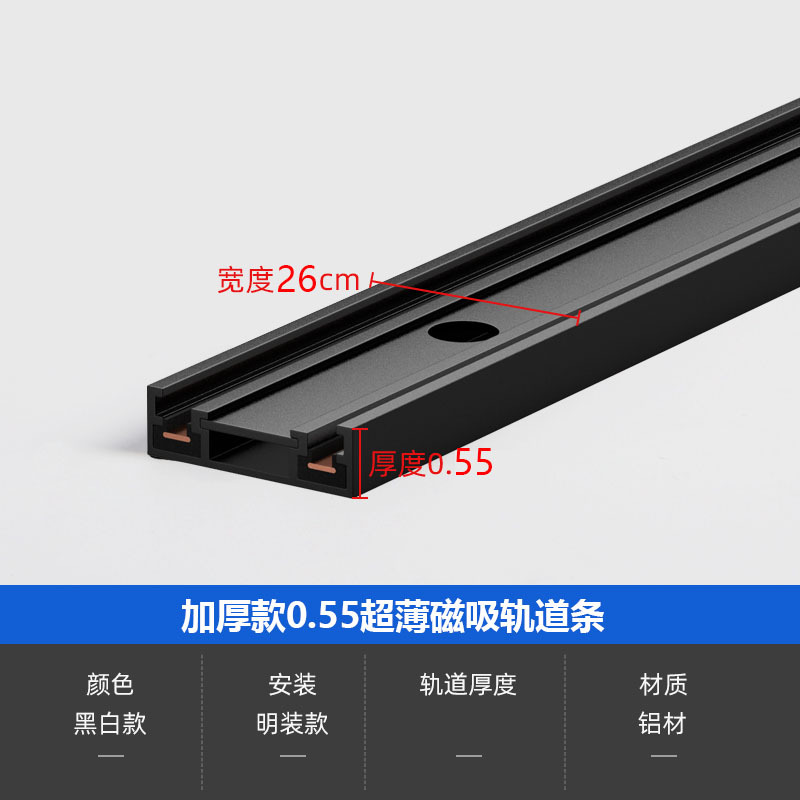 Luz de la pista magnética ultra-delgada de montaje abierto techo-libre LED Rail Spotlight hogar 5mm sin luz principal iluminación de la sala de estar diseño