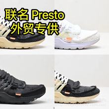 Presto 2.0 TheTen OW͸\eЬ☋ŮeЬ