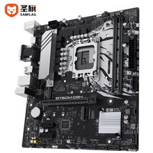 适用于圣旗B760M-D3H 主板 华硕旗下品牌